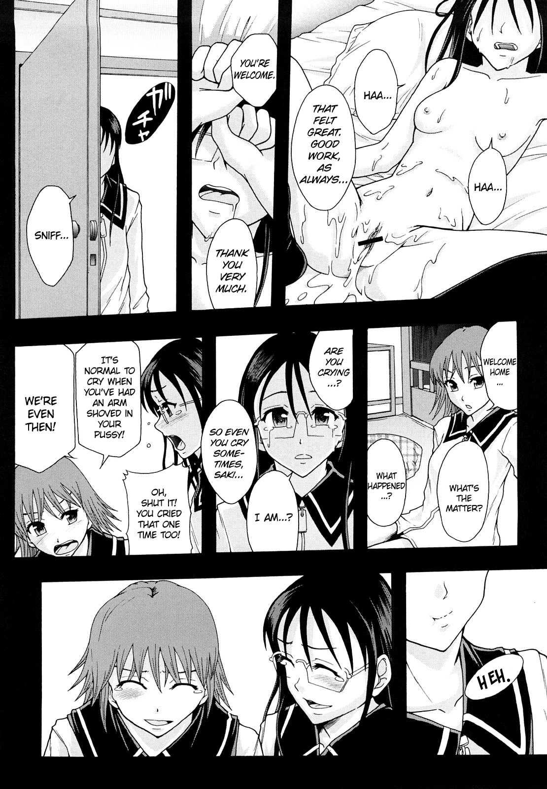 Shoujogata Seishoriyou Nikubenki 1
