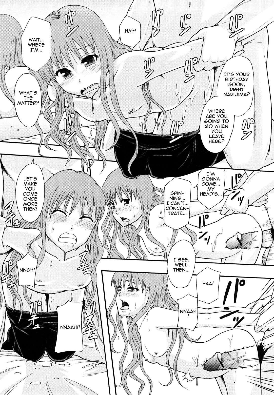 Shoujogata Seishoriyou Nikubenki 1