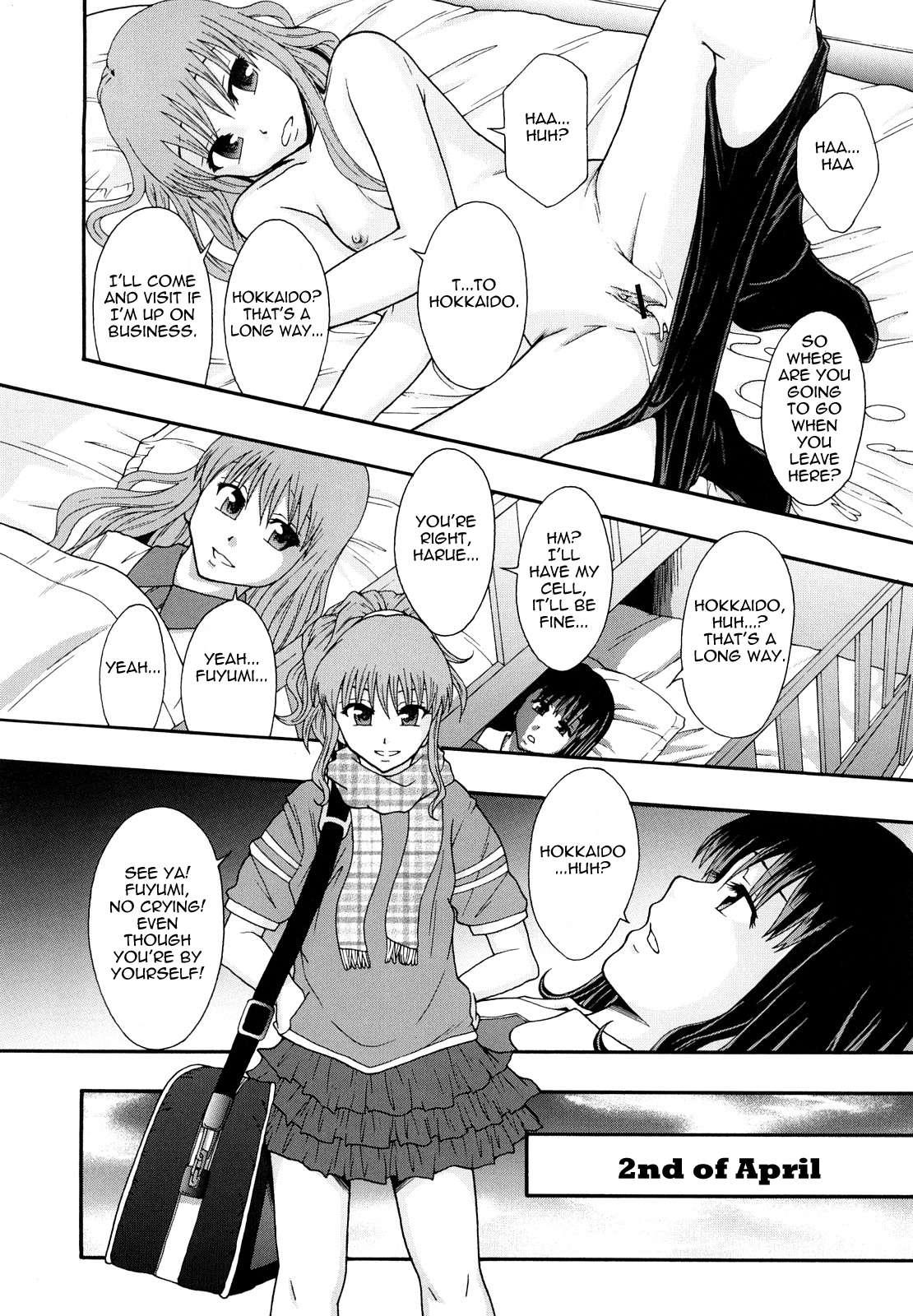 Shoujogata Seishoriyou Nikubenki 1
