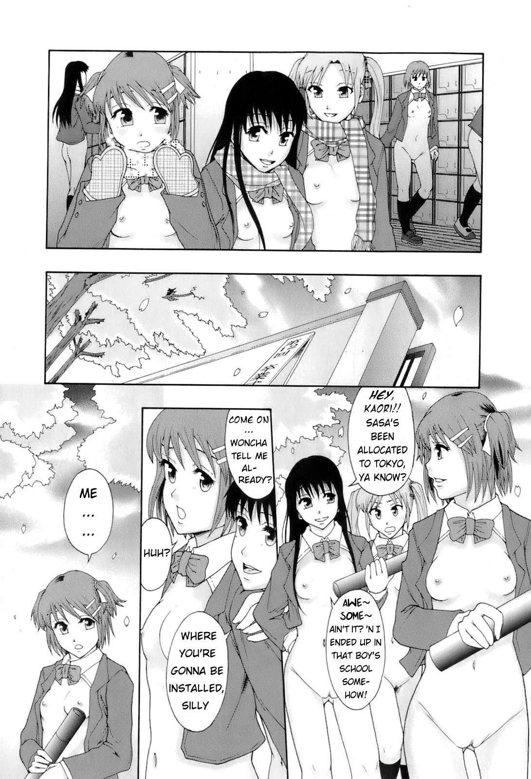 Shoujogata Seishoriyou Nikubenki 1
