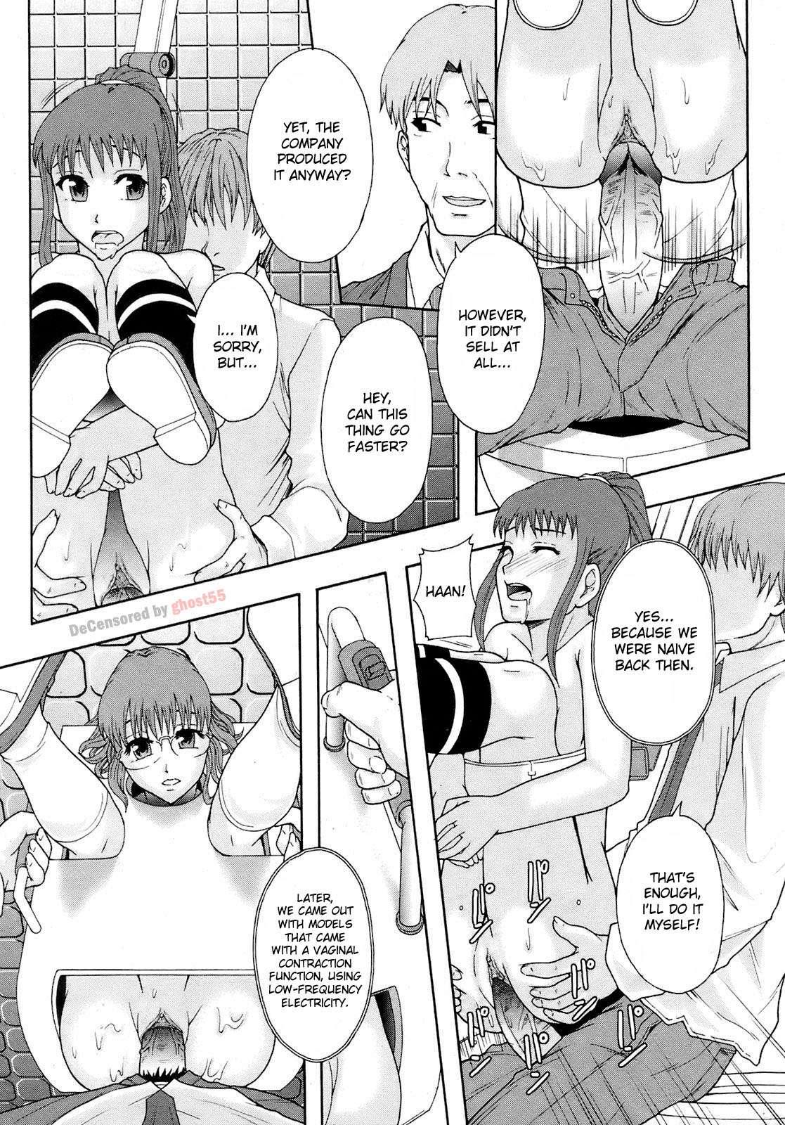 Shoujogata Seishoriyou Nikubenki 1