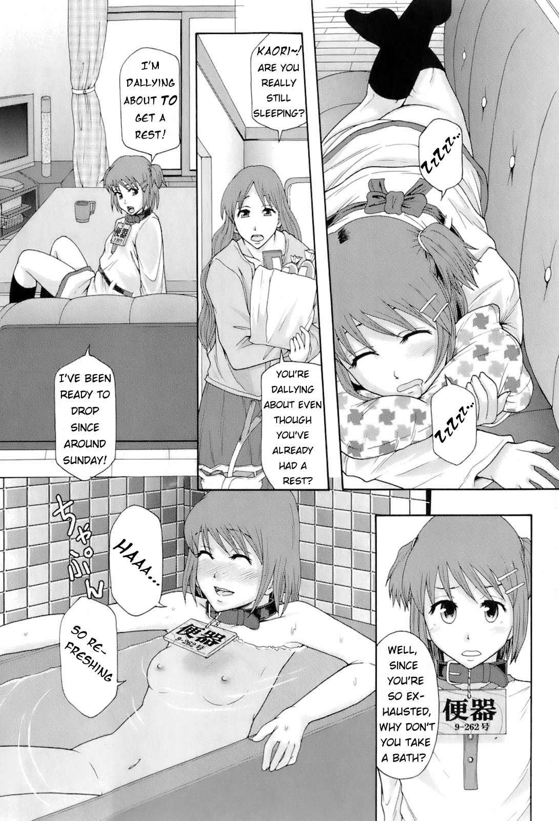 Shoujogata Seishoriyou Nikubenki 1