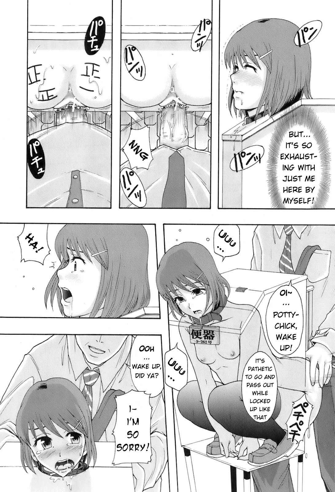 Shoujogata Seishoriyou Nikubenki 1