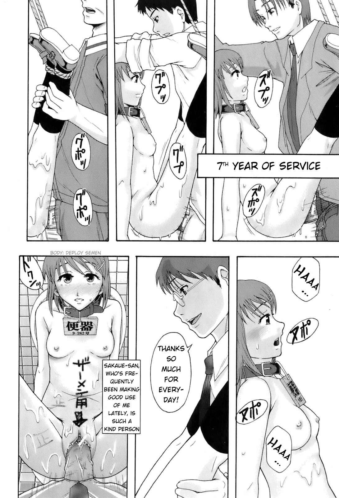 Shoujogata Seishoriyou Nikubenki 1