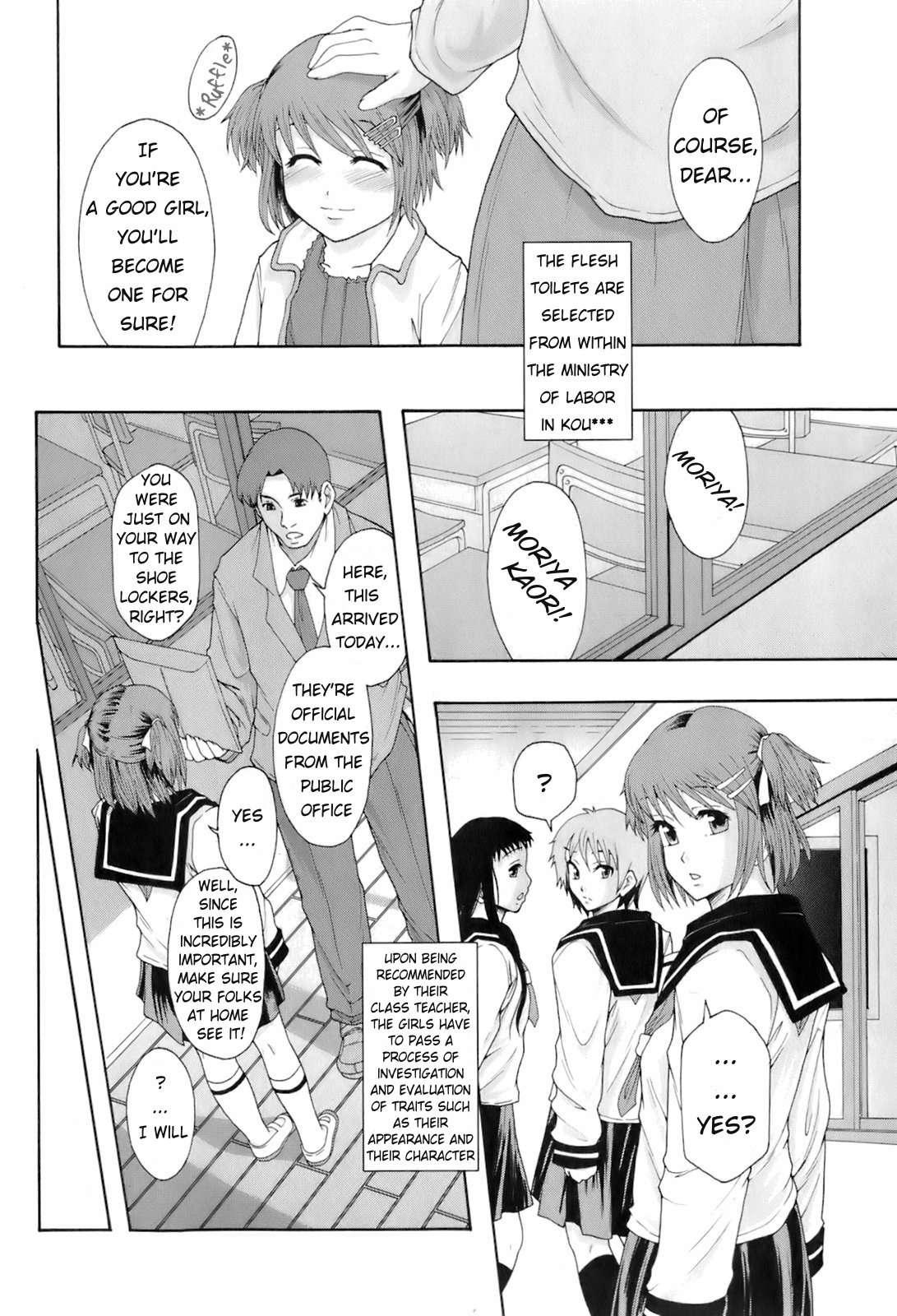 Shoujogata Seishoriyou Nikubenki 1