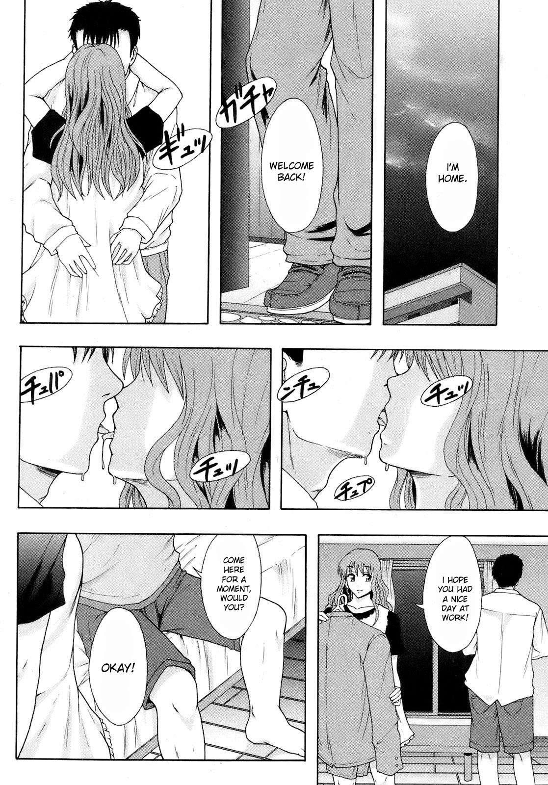 Shoujogata Seishoriyou Nikubenki 1