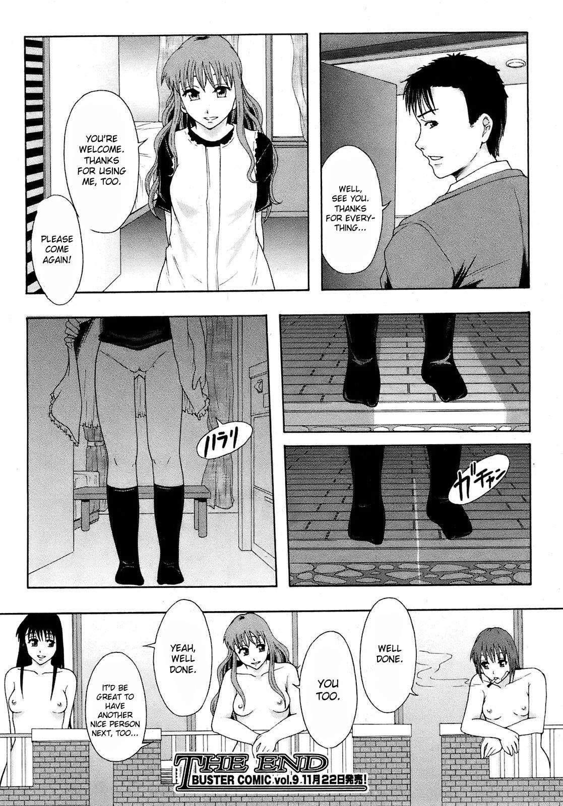 Shoujogata Seishoriyou Nikubenki 1