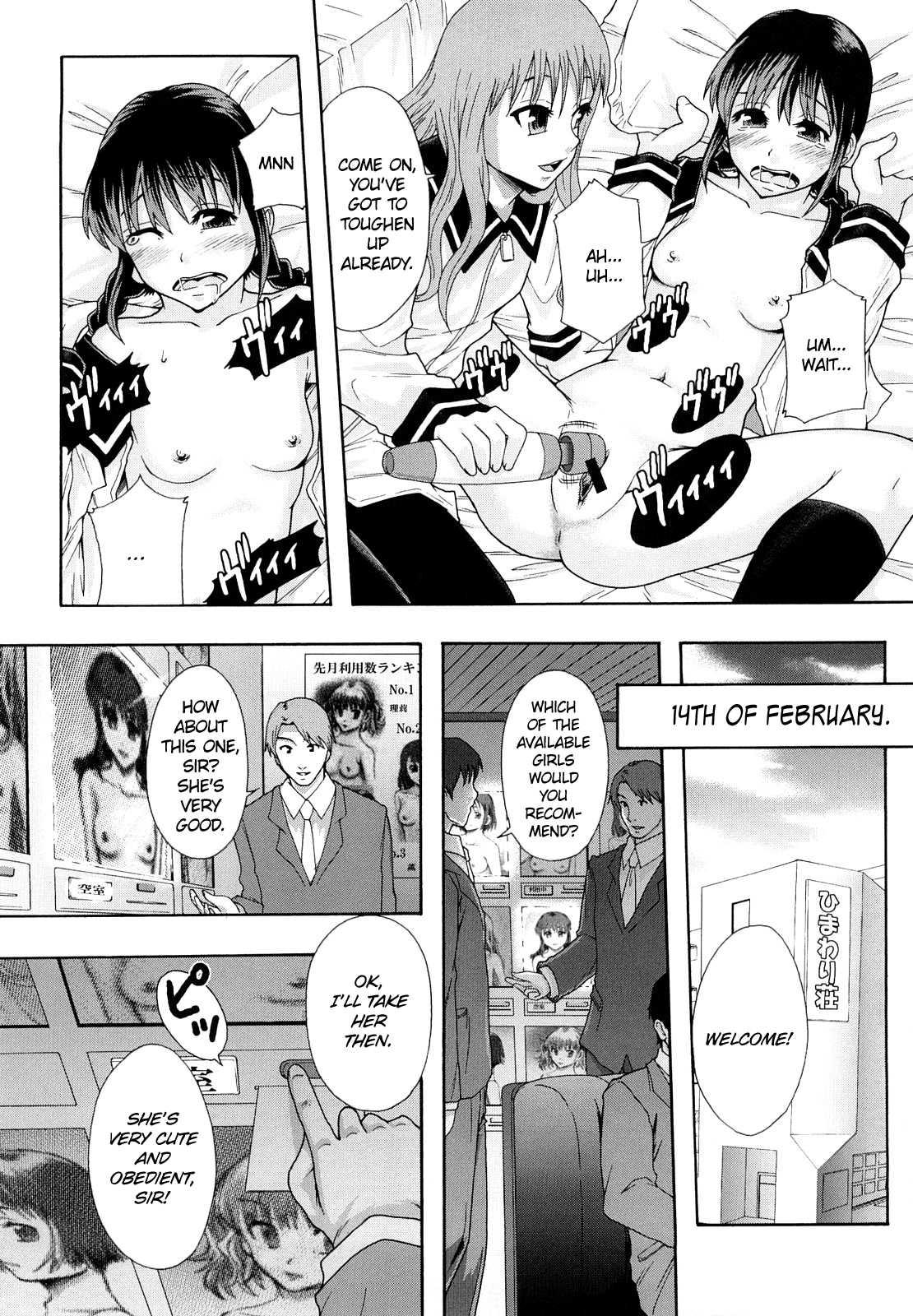 Shoujogata Seishoriyou Nikubenki 1
