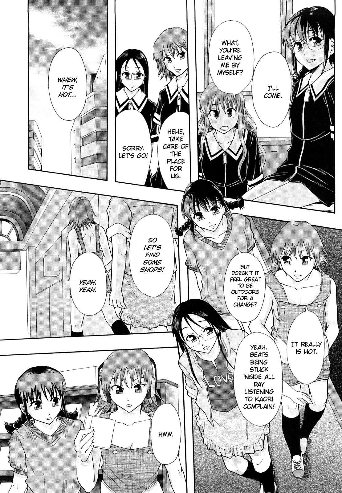 Shoujogata Seishoriyou Nikubenki 1