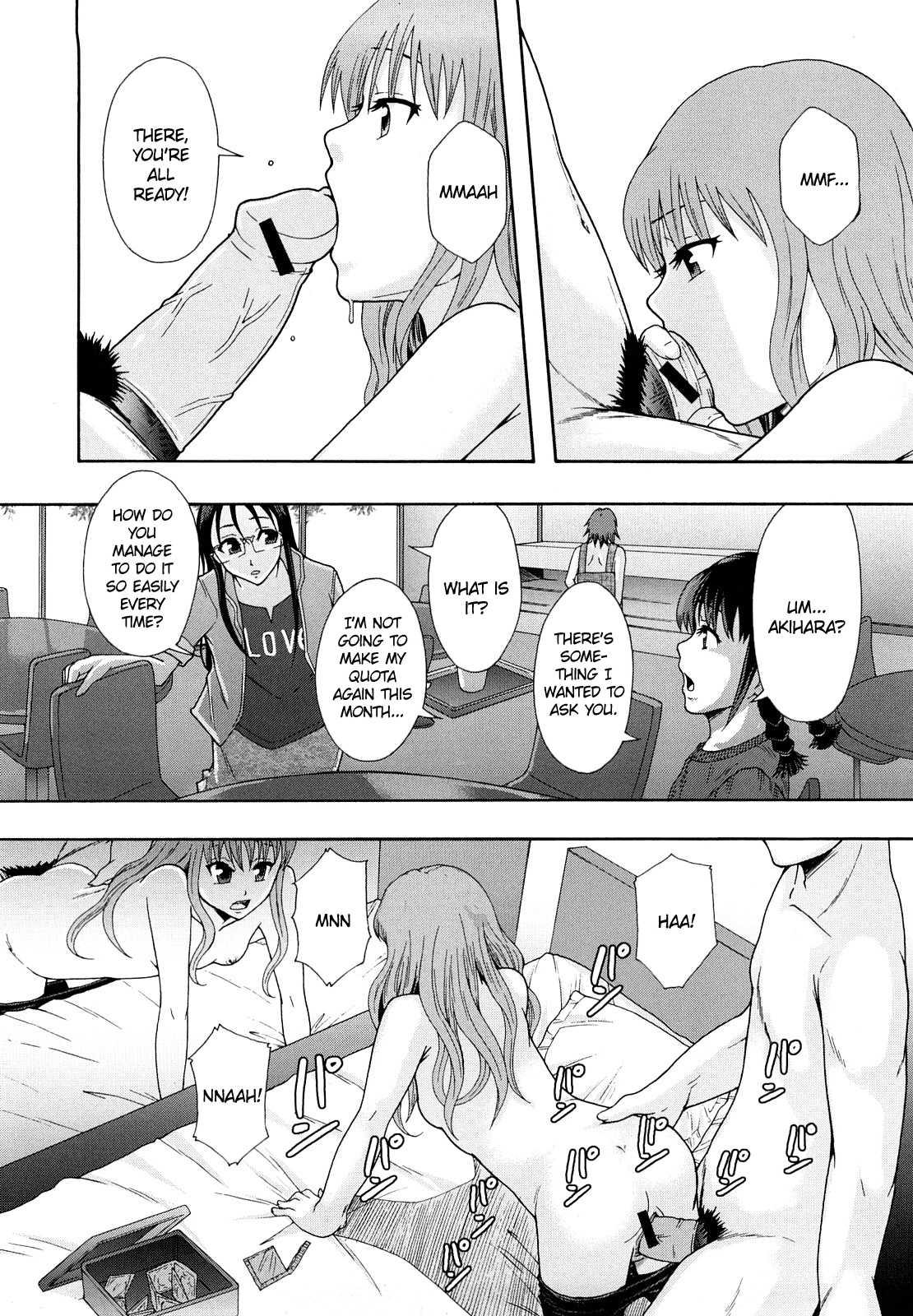 Shoujogata Seishoriyou Nikubenki 1