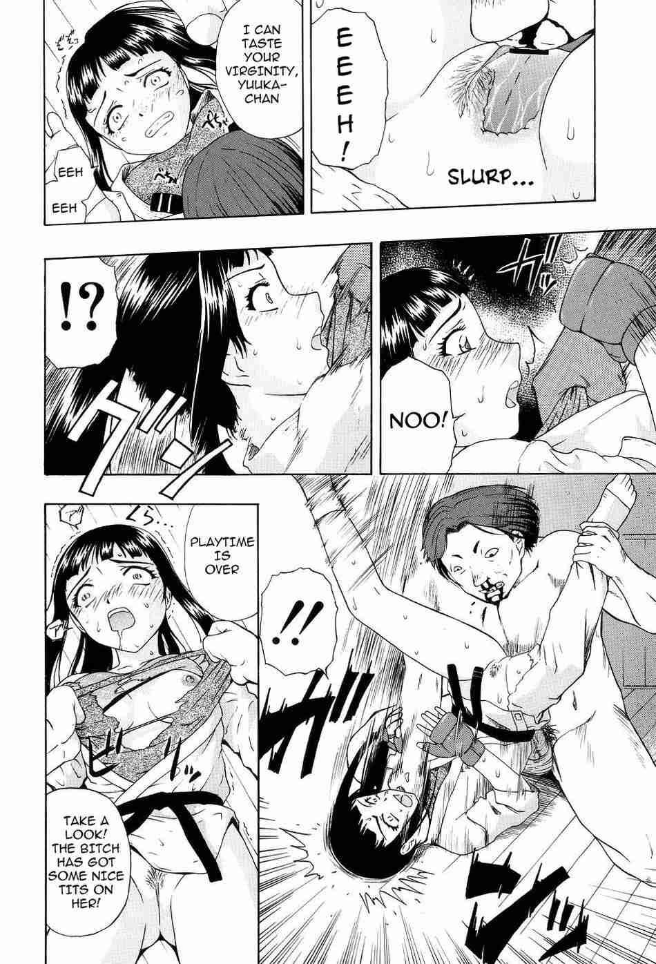 Shoujotai Soshiki Bouryoku 1