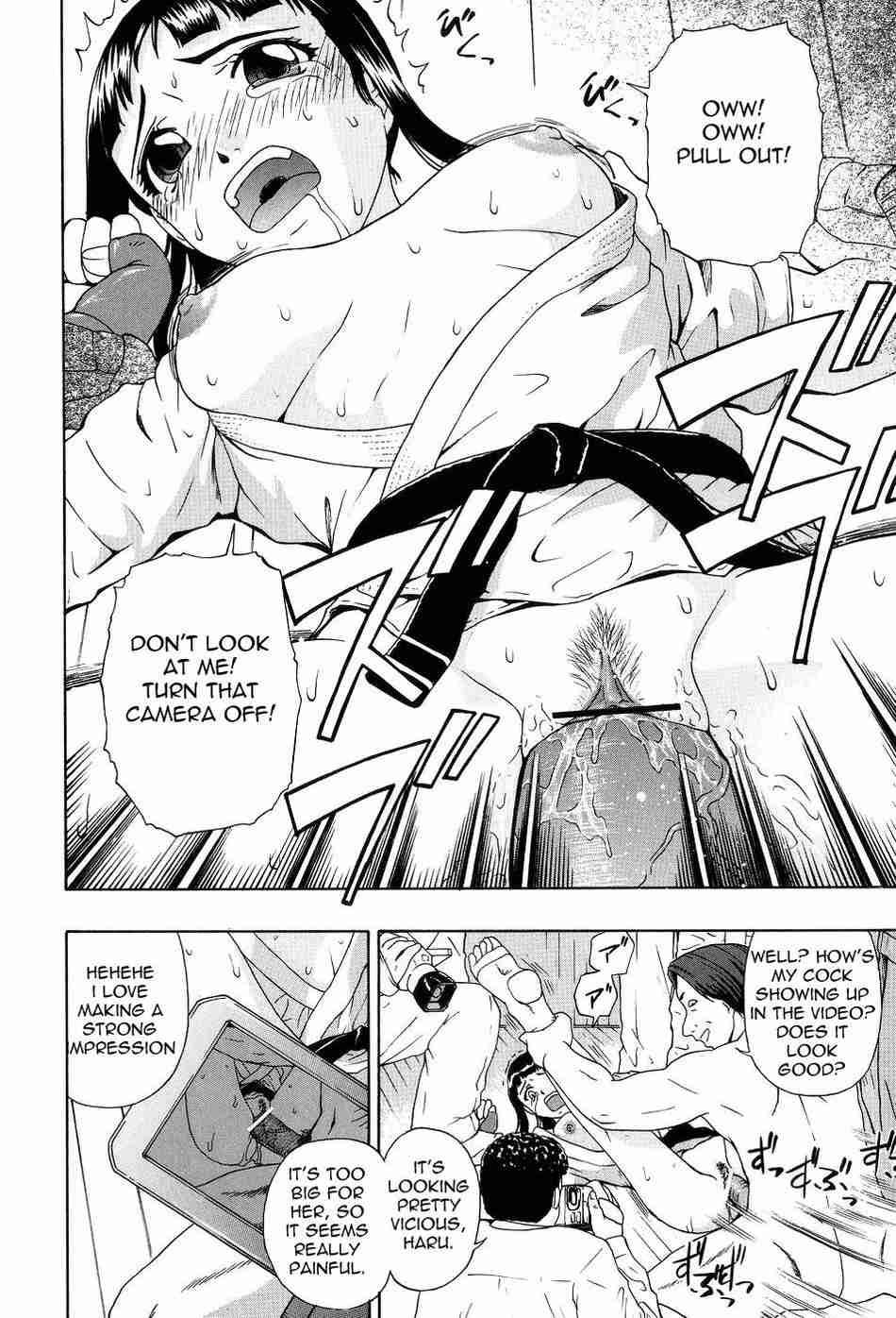 Shoujotai Soshiki Bouryoku 1