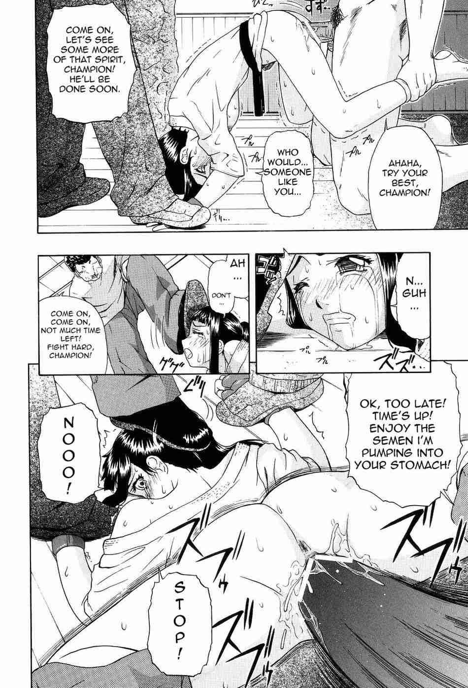 Shoujotai Soshiki Bouryoku 1