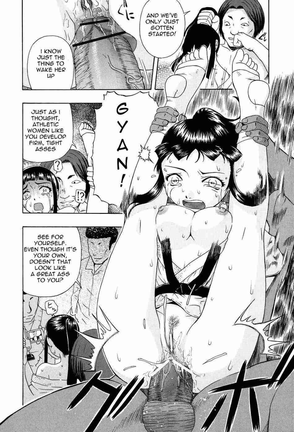 Shoujotai Soshiki Bouryoku 1