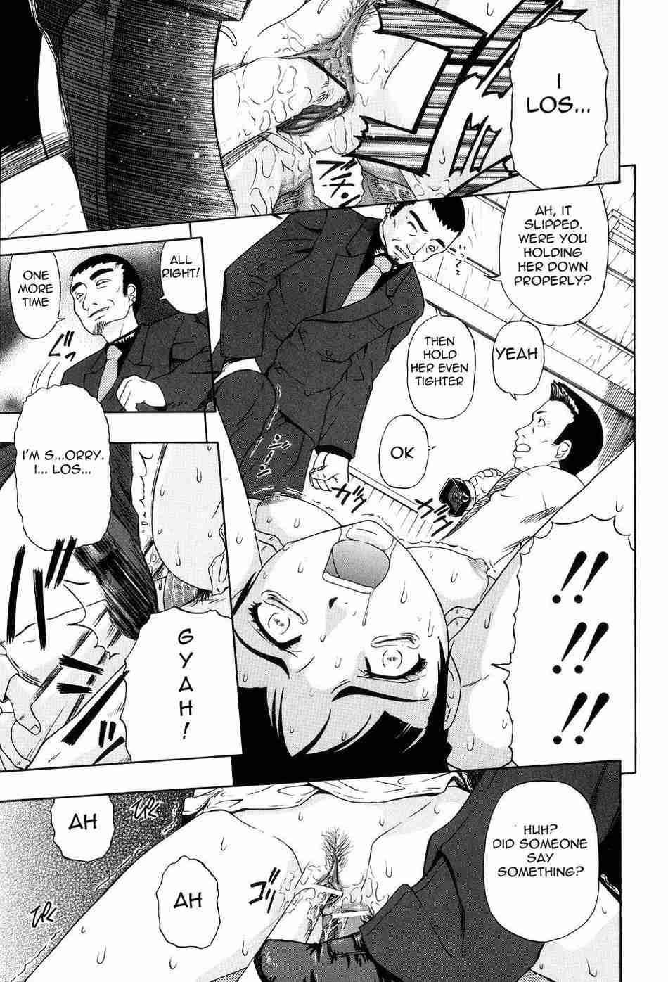 Shoujotai Soshiki Bouryoku 1