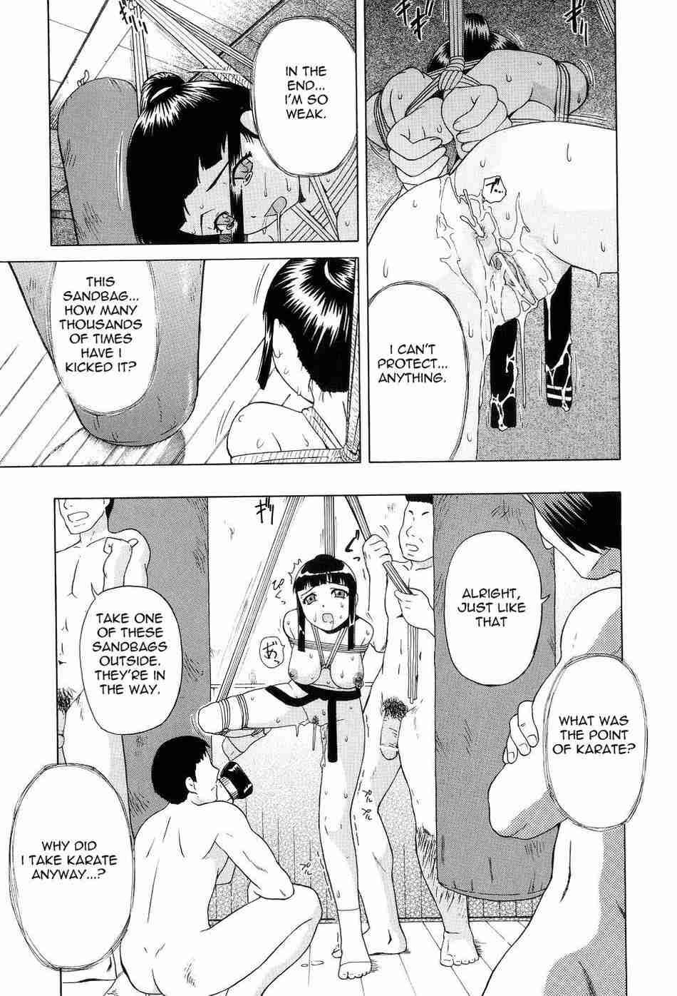 Shoujotai Soshiki Bouryoku 1