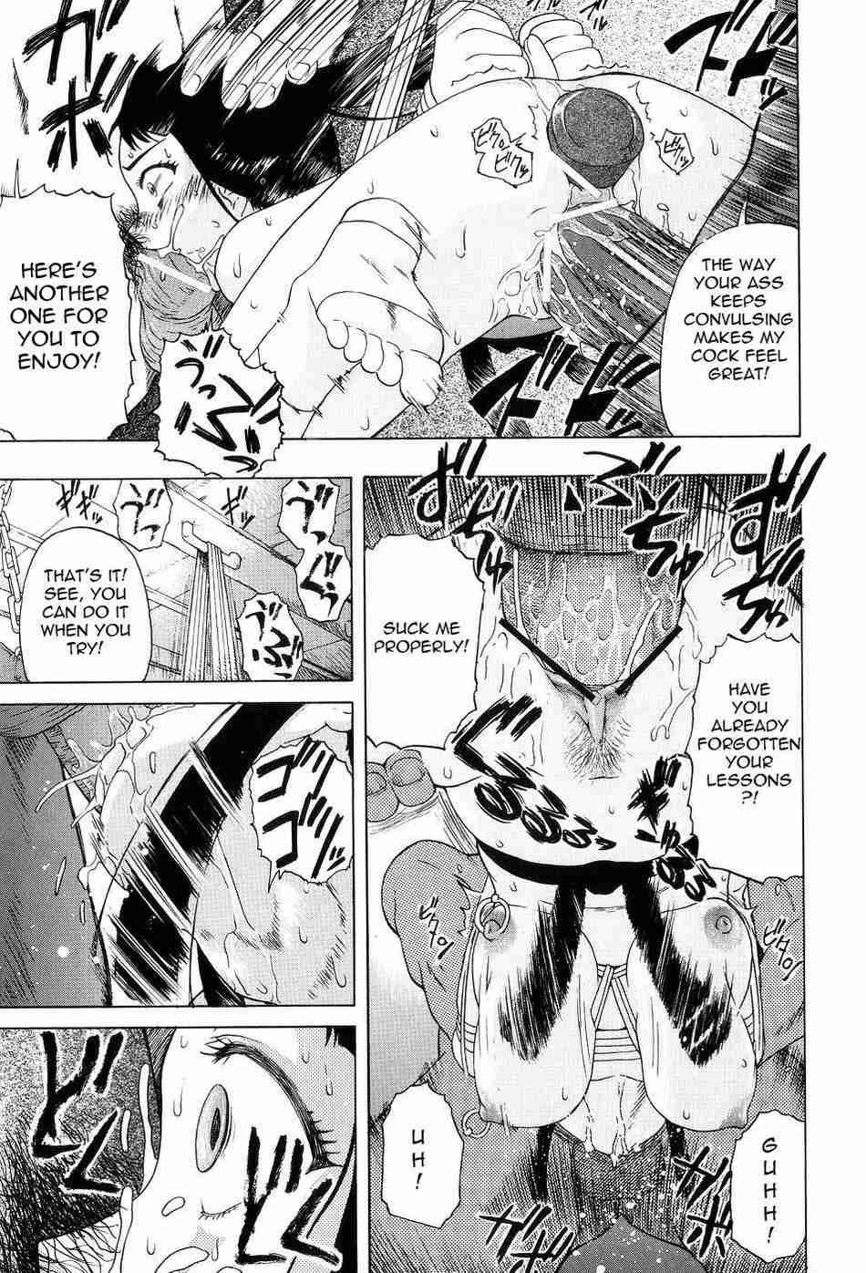 Shoujotai Soshiki Bouryoku 1