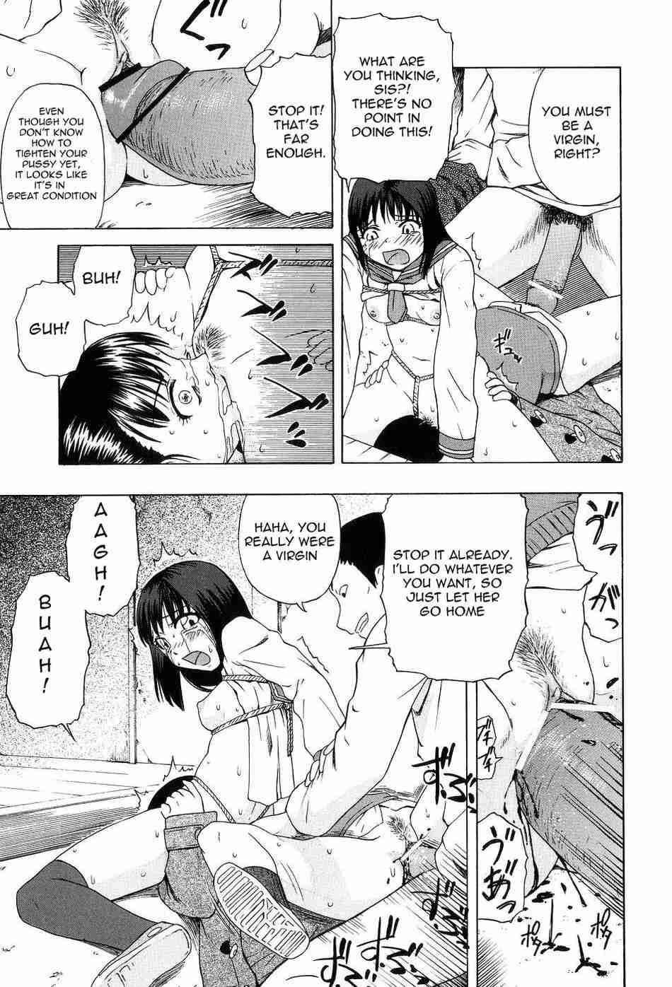 Shoujotai Soshiki Bouryoku 1