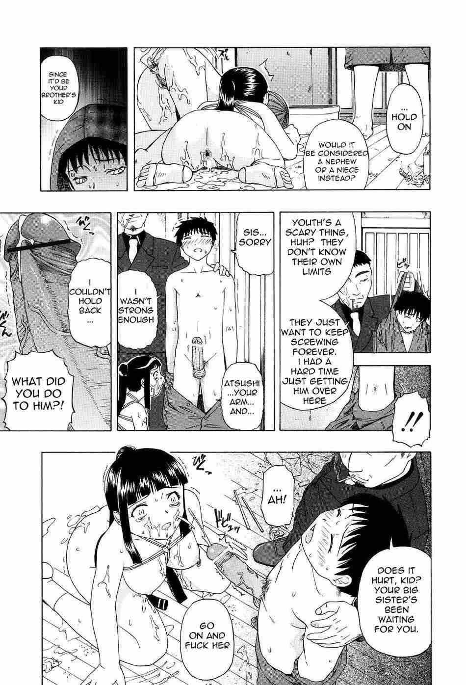 Shoujotai Soshiki Bouryoku 1
