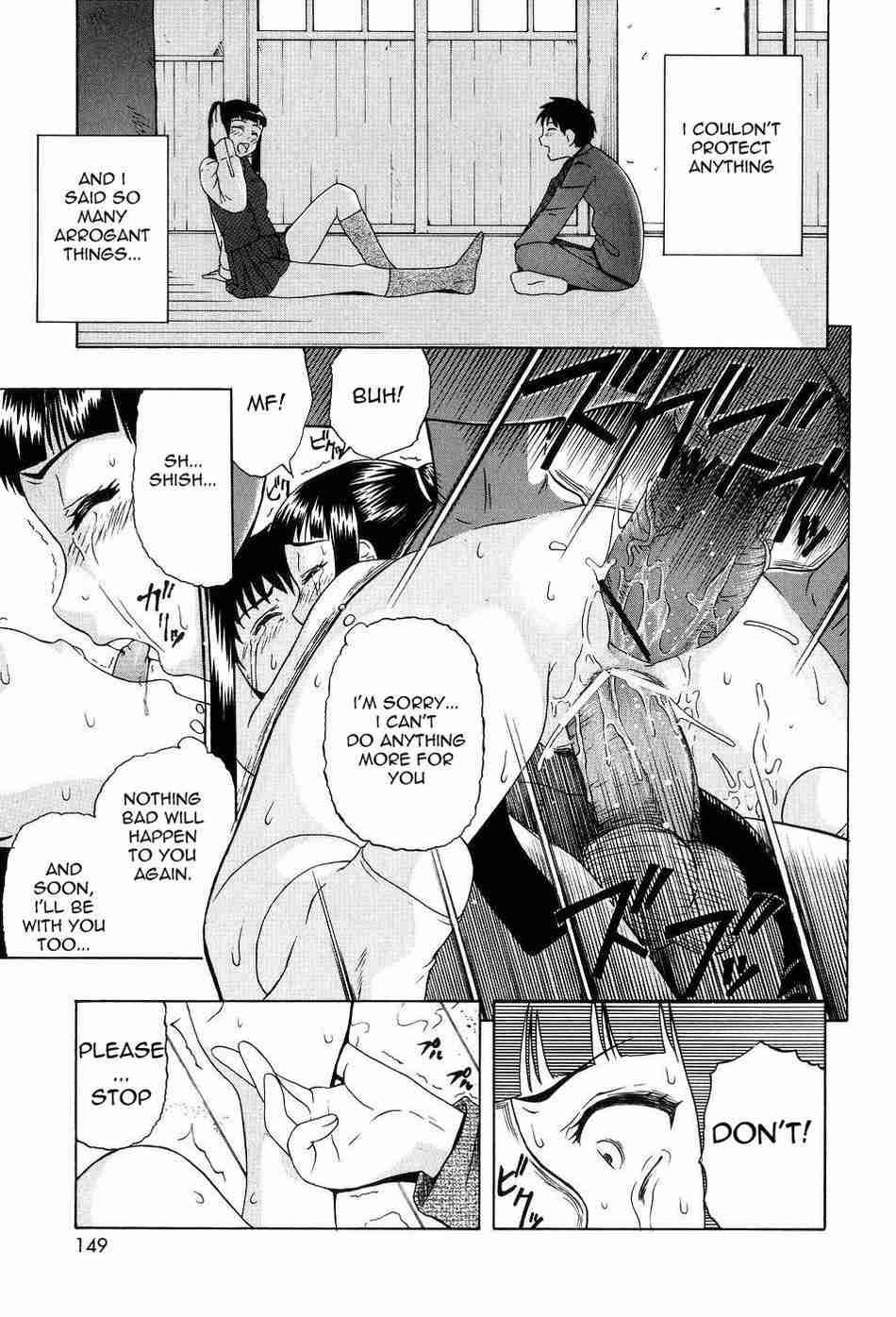 Shoujotai Soshiki Bouryoku 1