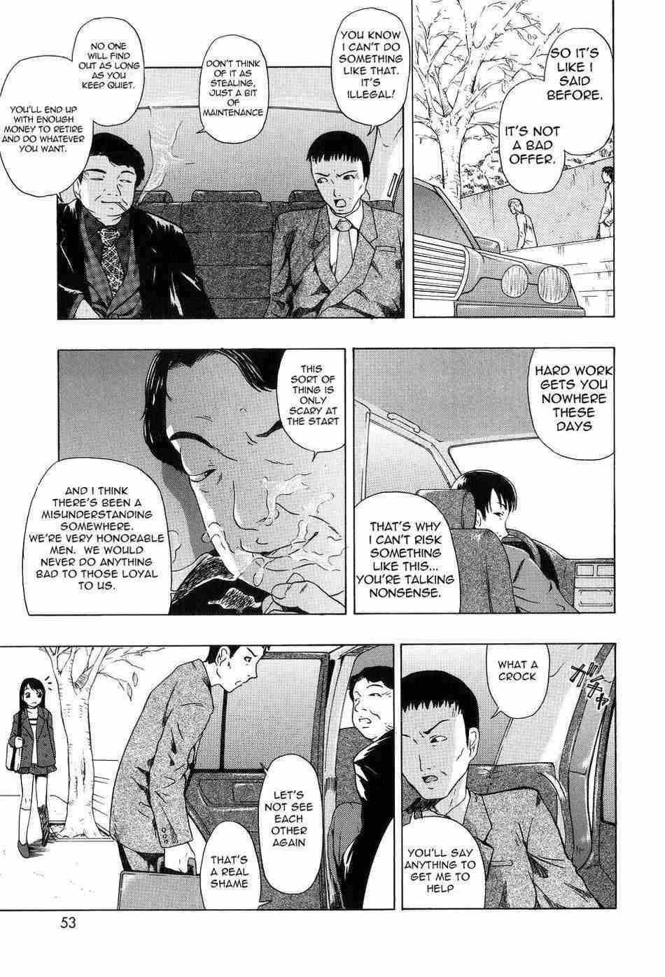 Shoujotai Soshiki Bouryoku 1