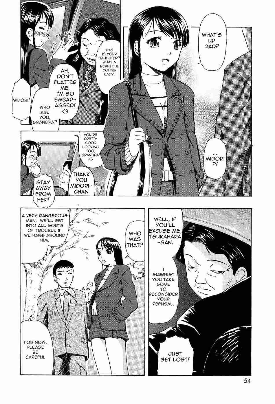 Shoujotai Soshiki Bouryoku 1