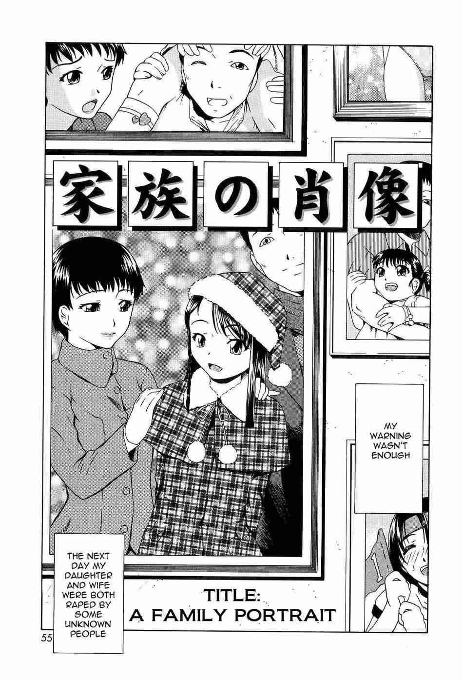 Shoujotai Soshiki Bouryoku 1