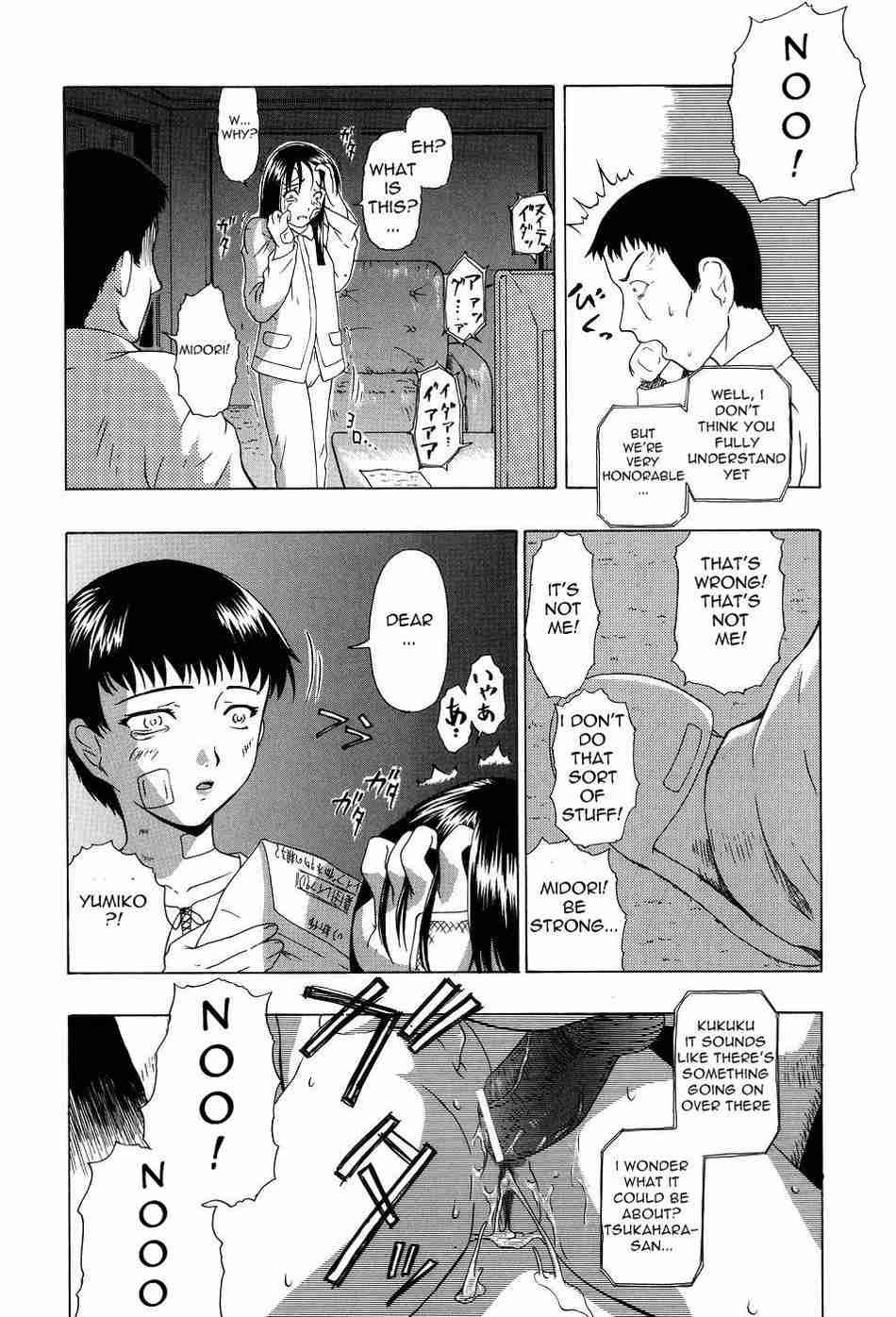 Shoujotai Soshiki Bouryoku 1