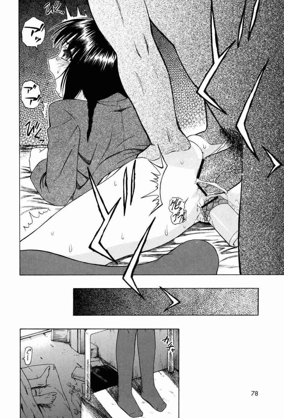 Shoujotai Soshiki Bouryoku 1