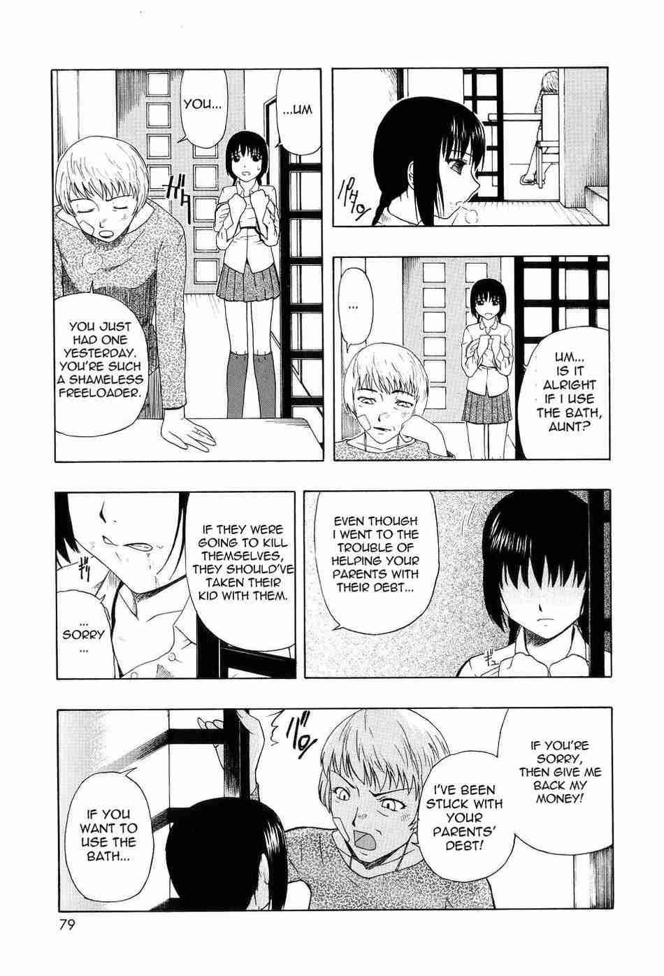Shoujotai Soshiki Bouryoku 1