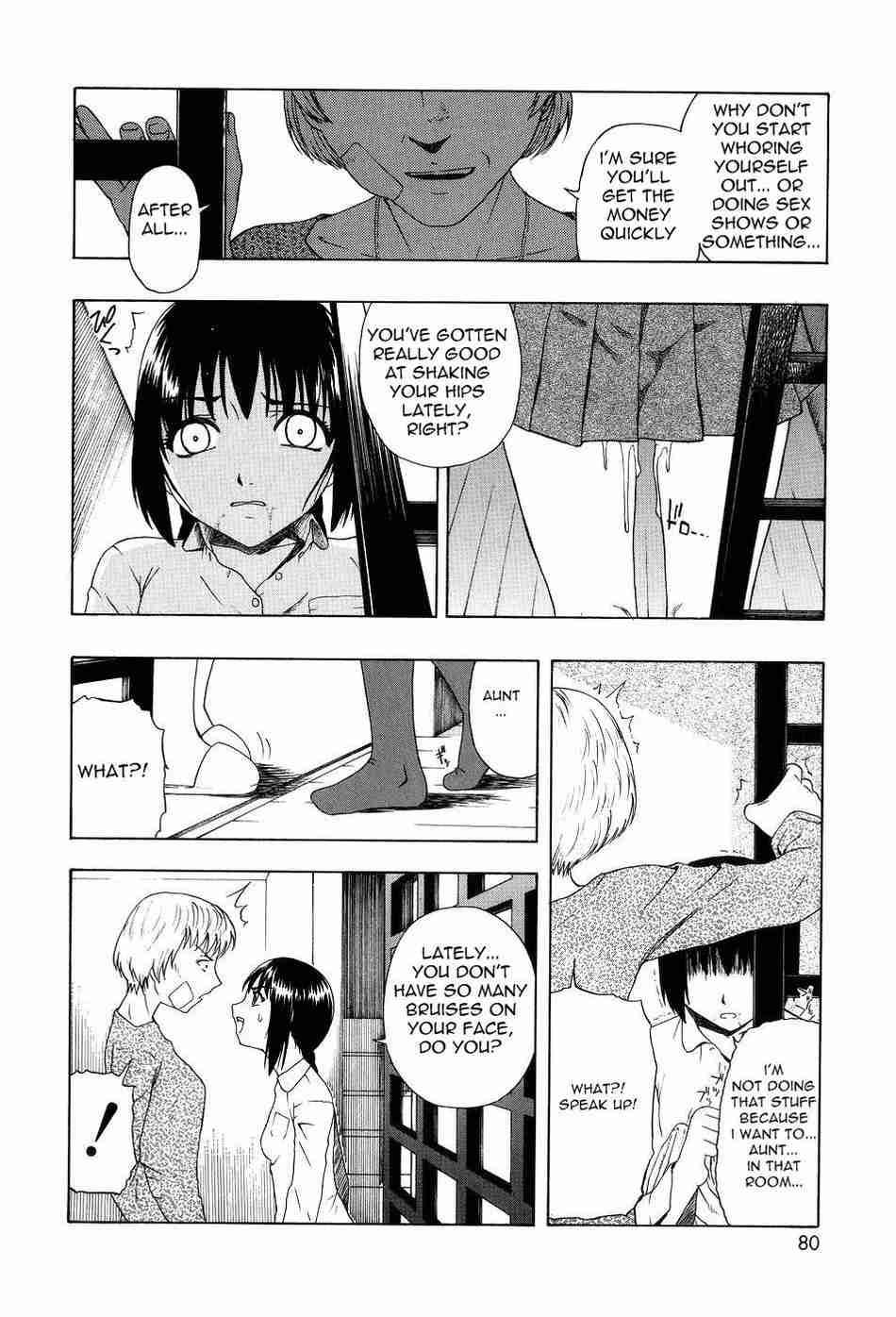Shoujotai Soshiki Bouryoku 1
