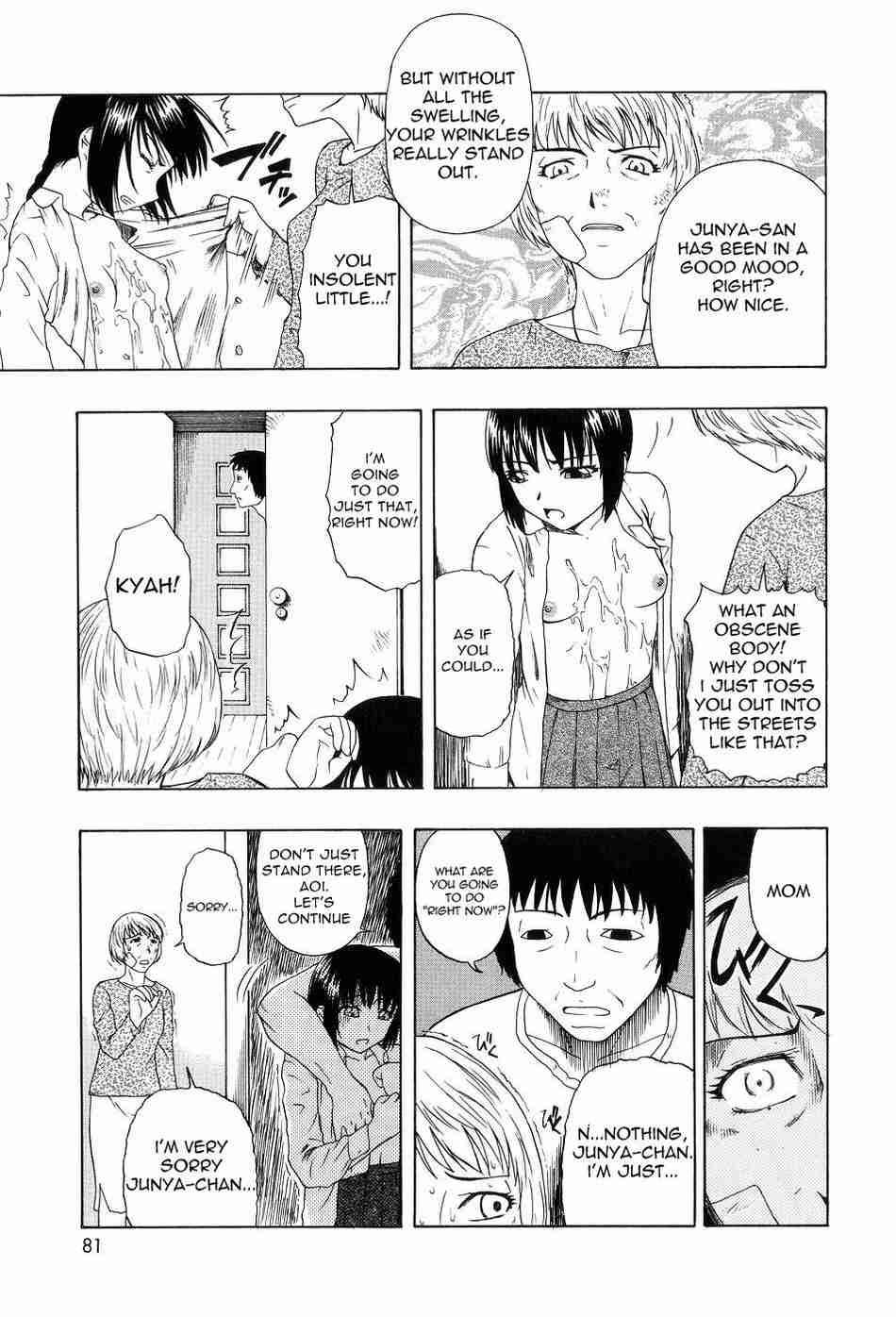 Shoujotai Soshiki Bouryoku 1