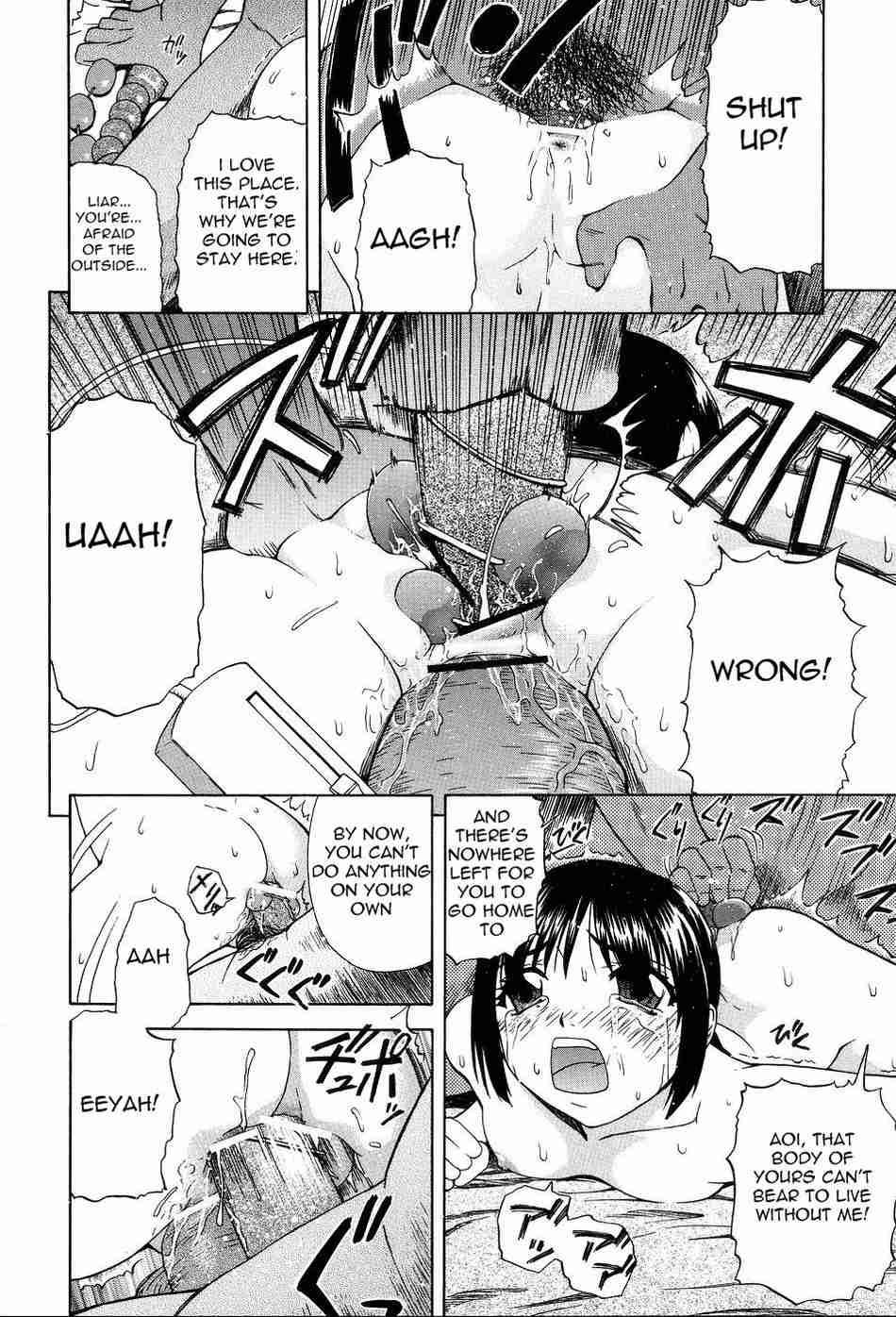 Shoujotai Soshiki Bouryoku 1