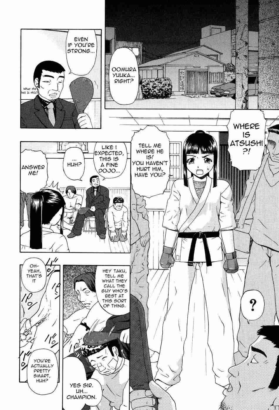 Shoujotai Soshiki Bouryoku 1