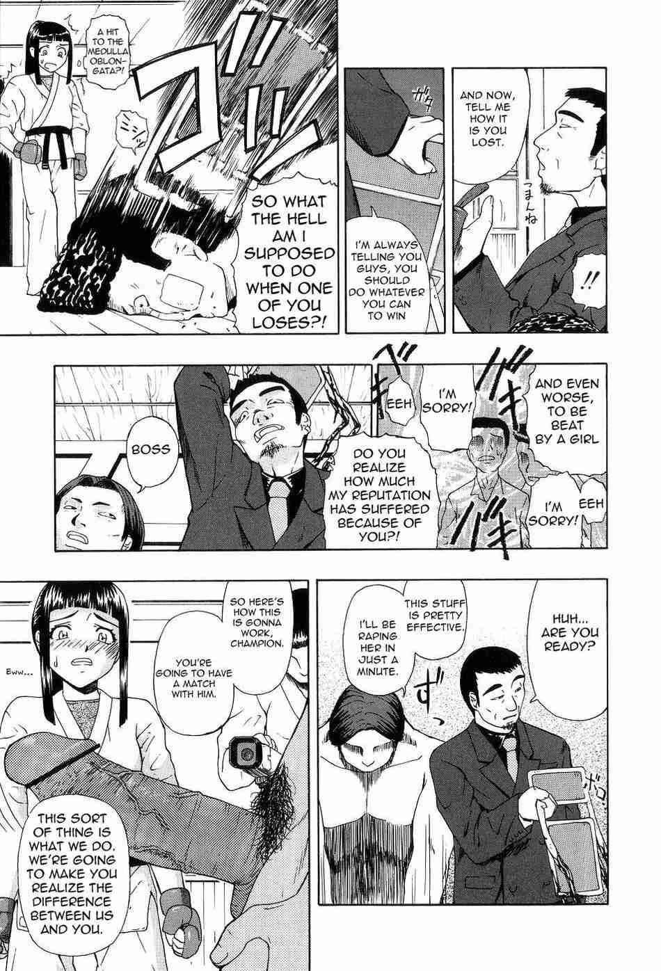 Shoujotai Soshiki Bouryoku 1