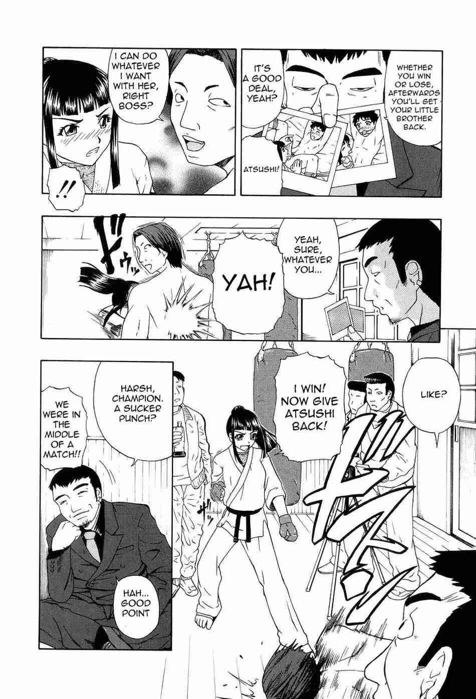 Shoujotai Soshiki Bouryoku 1