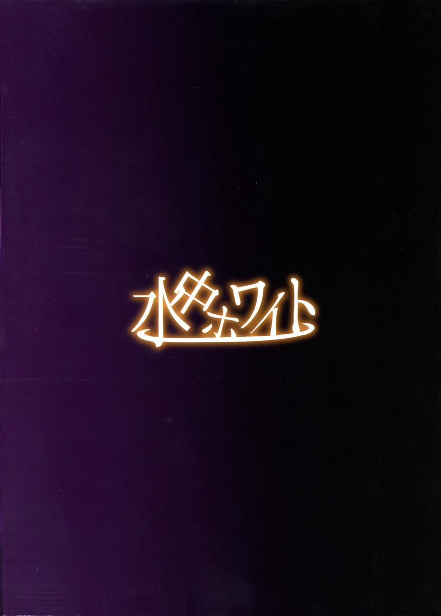 Shoukan Sareta Onnanoko Wa Minna Futanari Kaizou Sarechau Hei Chaldea 1