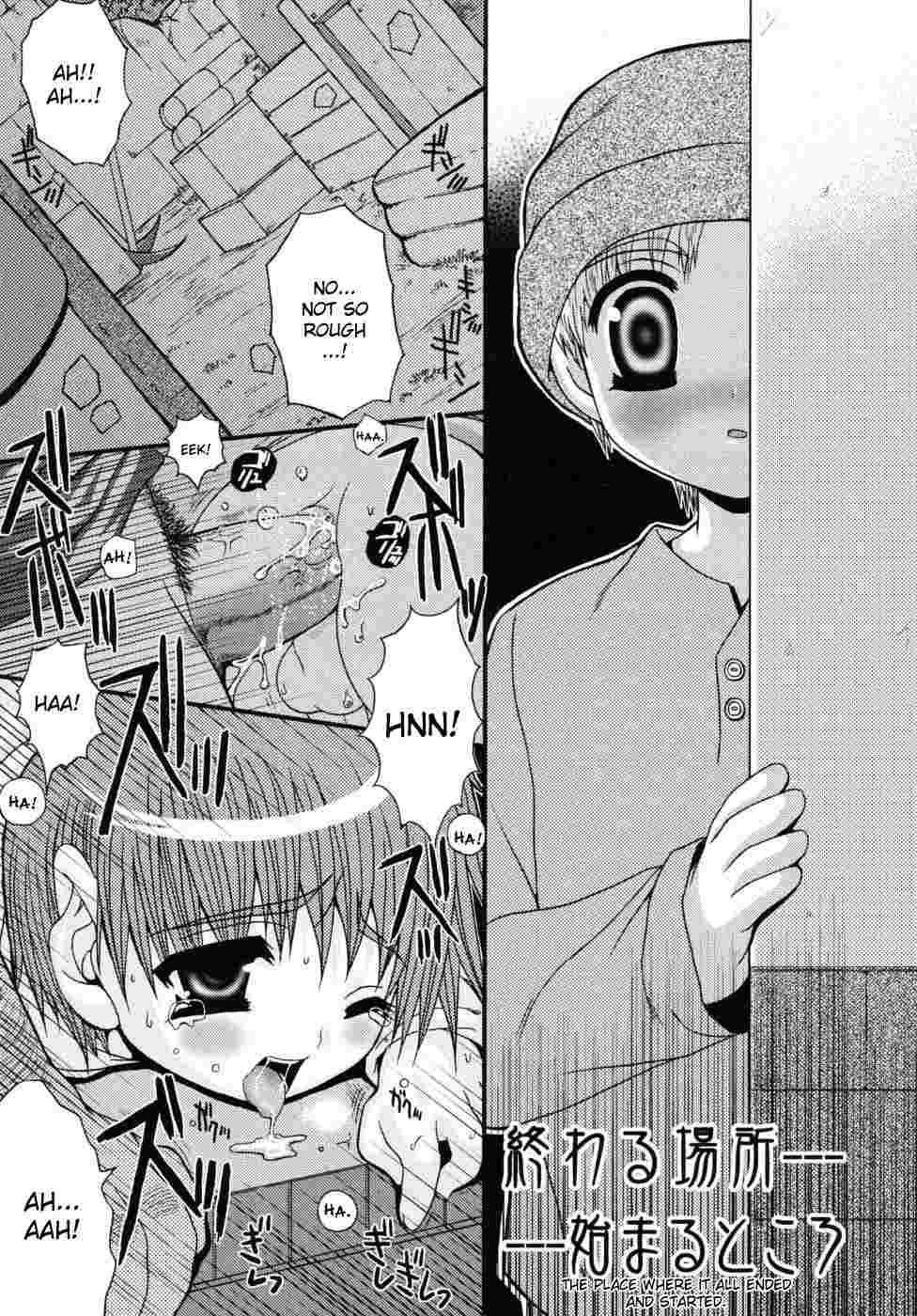 Shounen Kairaku Seiiki 1
