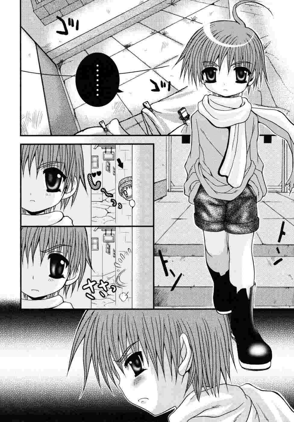 Shounen Kairaku Seiiki 1