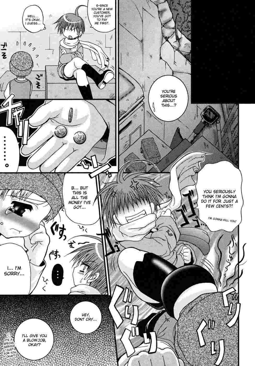 Shounen Kairaku Seiiki 1