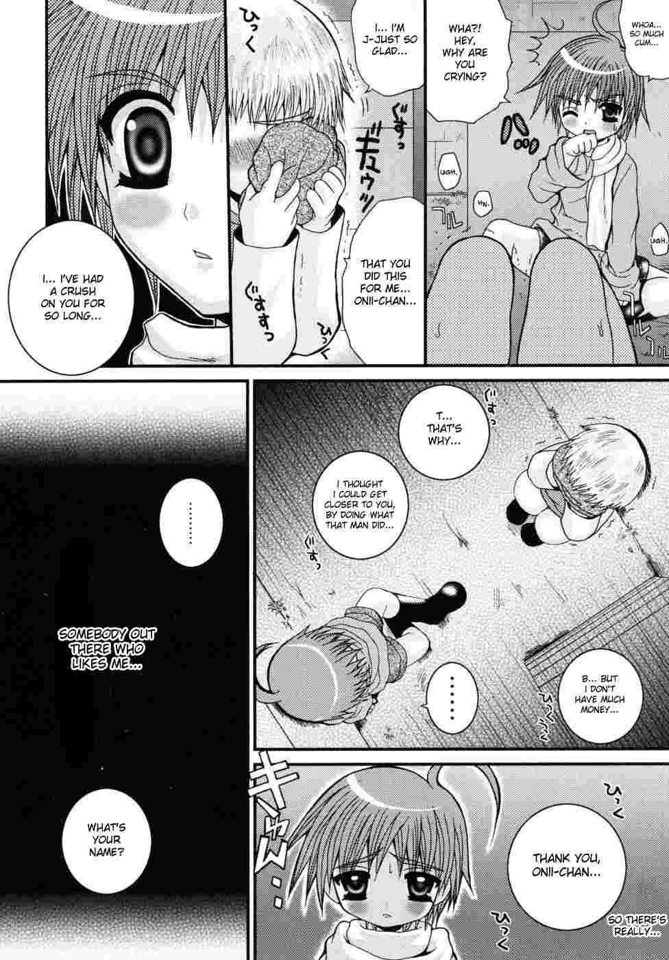 Shounen Kairaku Seiiki 1