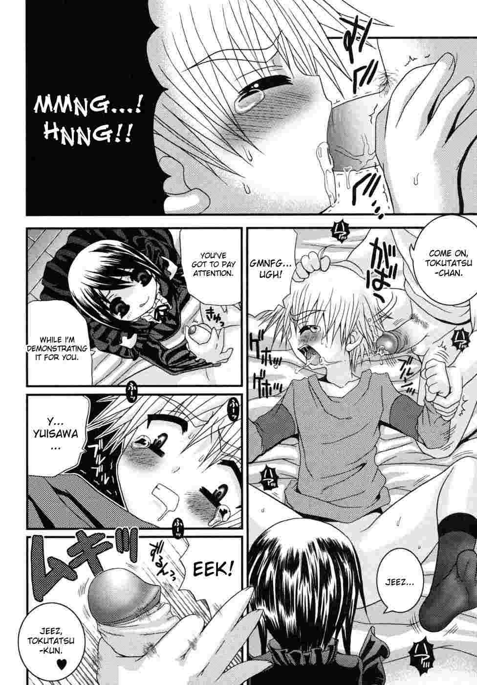 Shounen Kairaku Seiiki 1