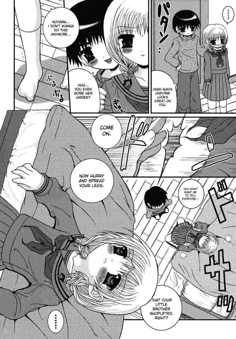 Shounen Kairaku Seiiki 1