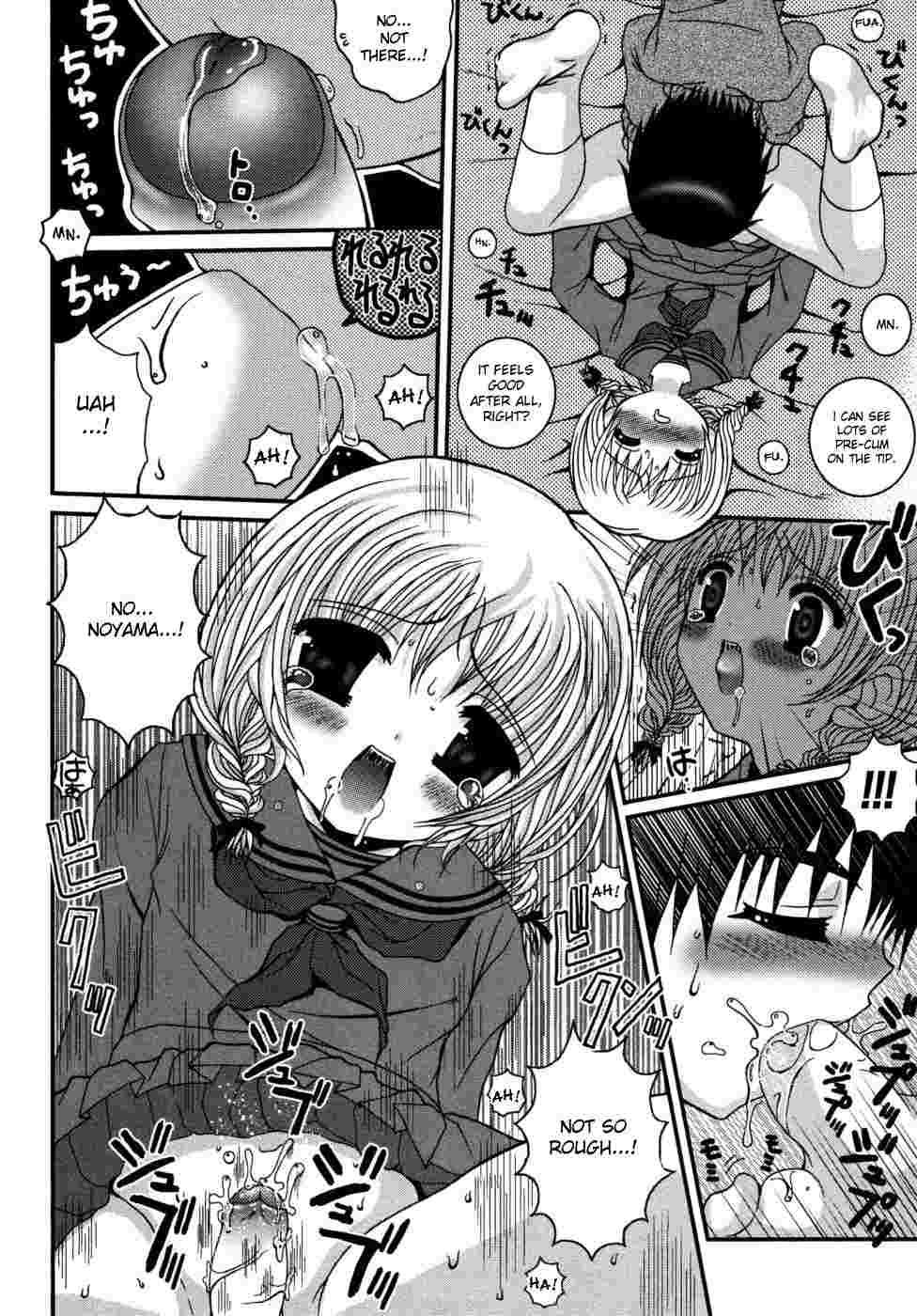 Shounen Kairaku Seiiki 1