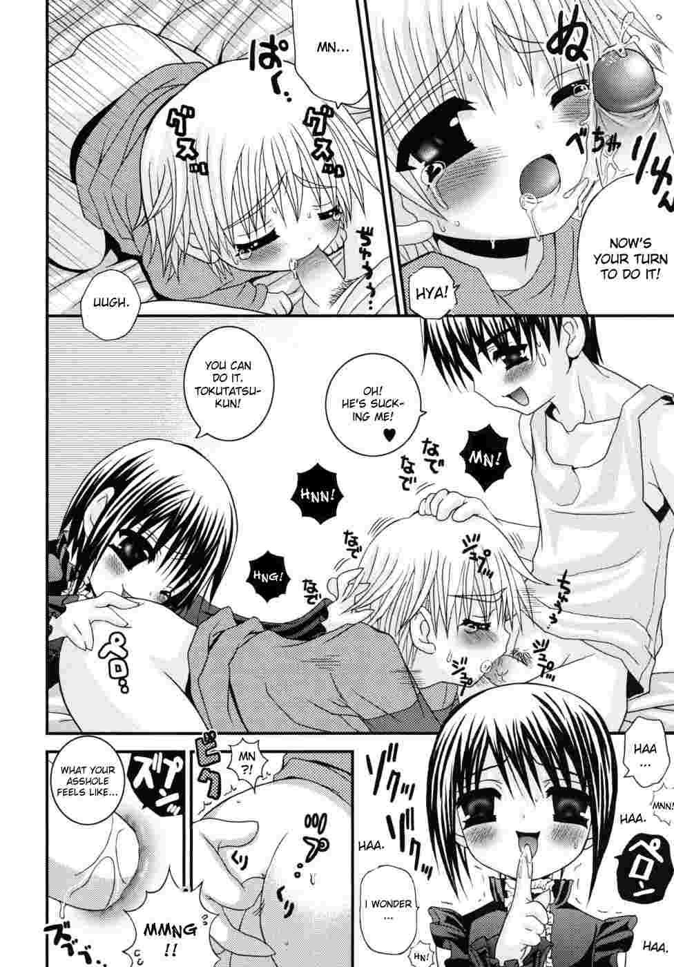 Shounen Kairaku Seiiki 1
