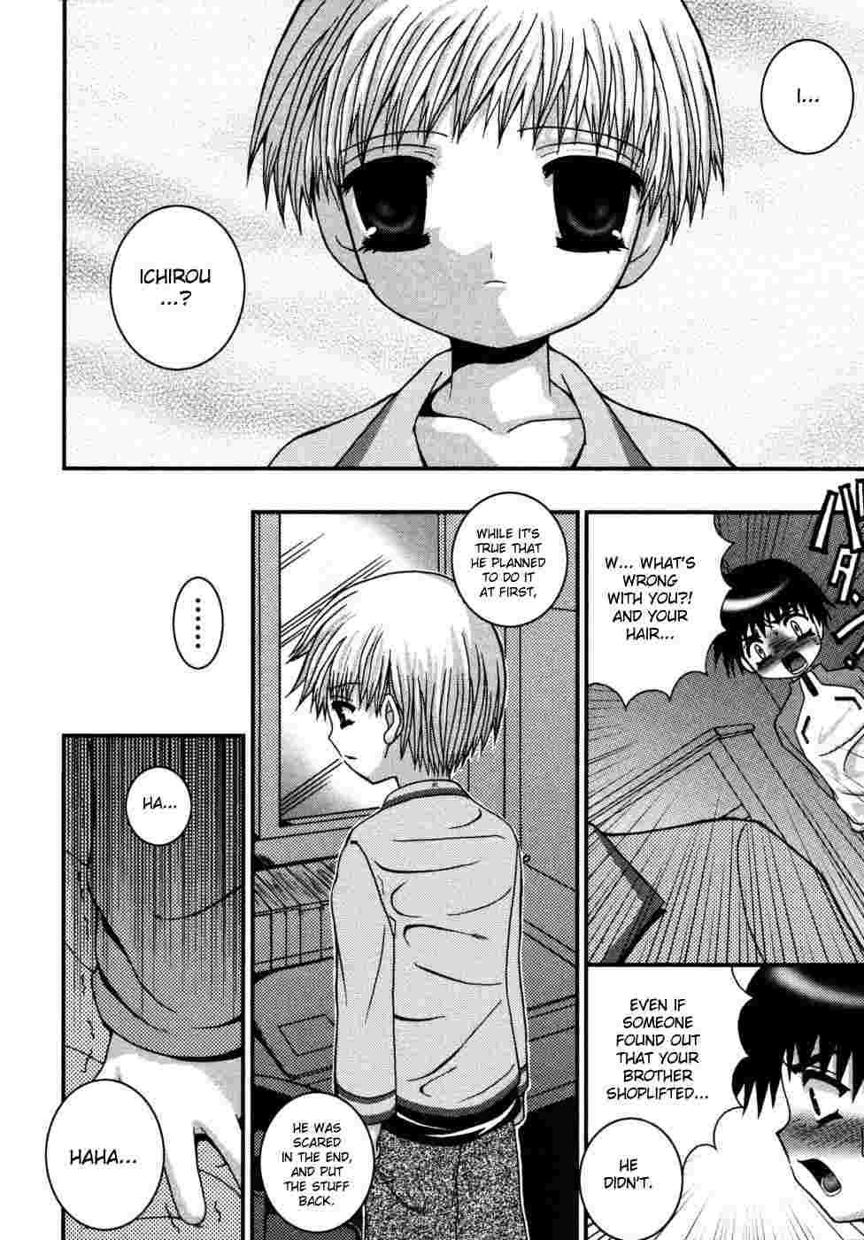 Shounen Kairaku Seiiki 1