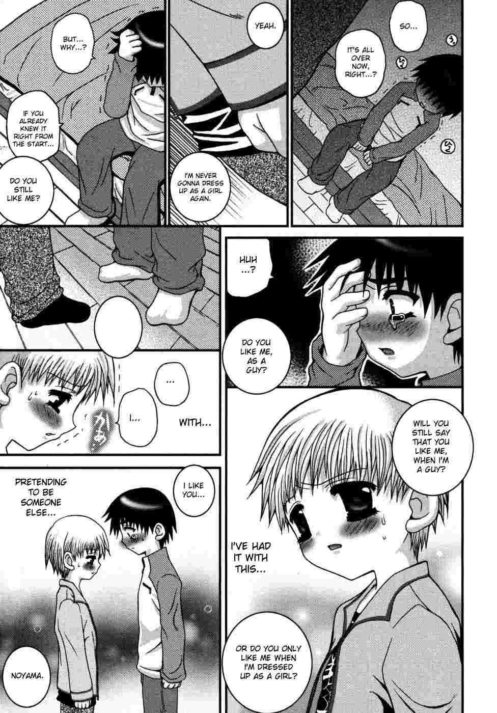 Shounen Kairaku Seiiki 1