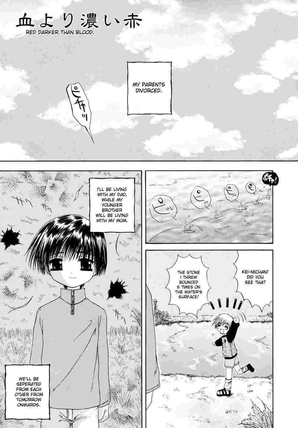 Shounen Kairaku Seiiki 1
