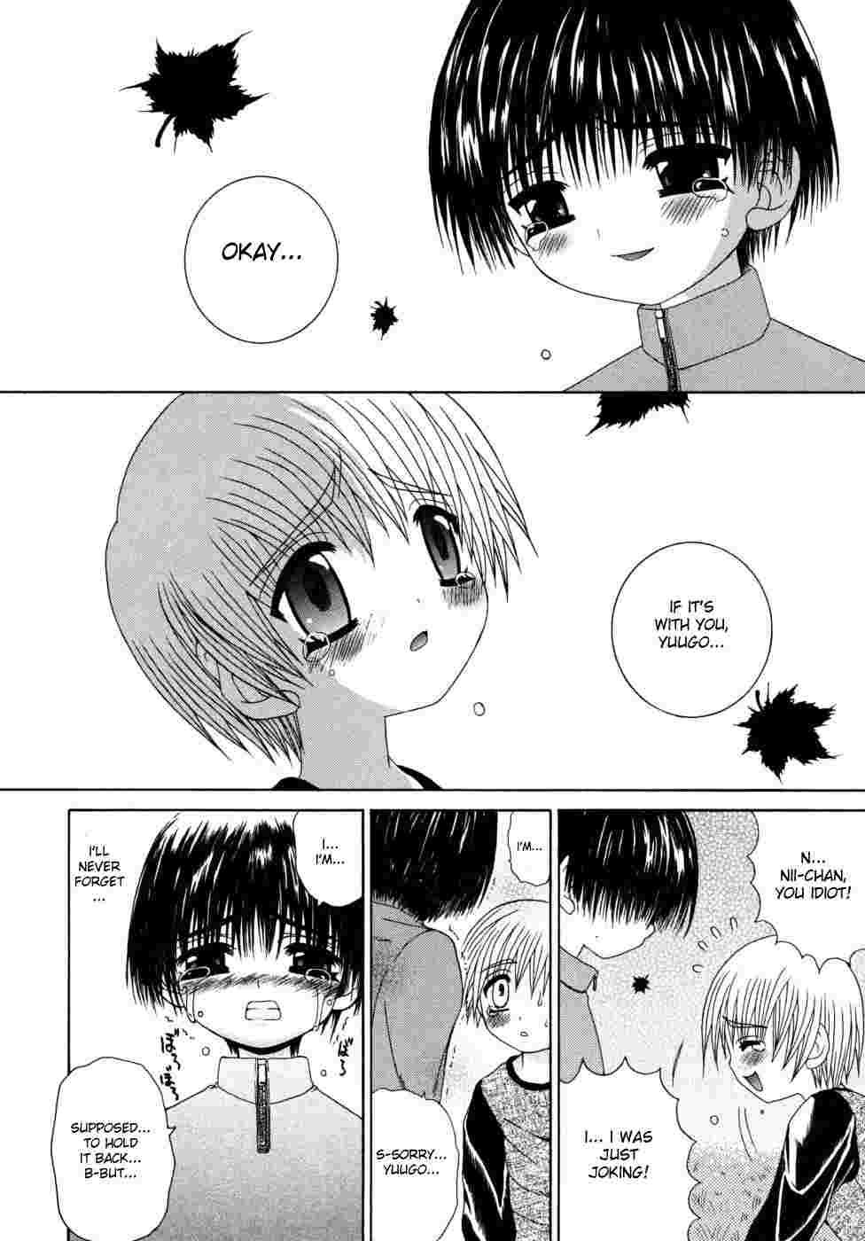 Shounen Kairaku Seiiki 1