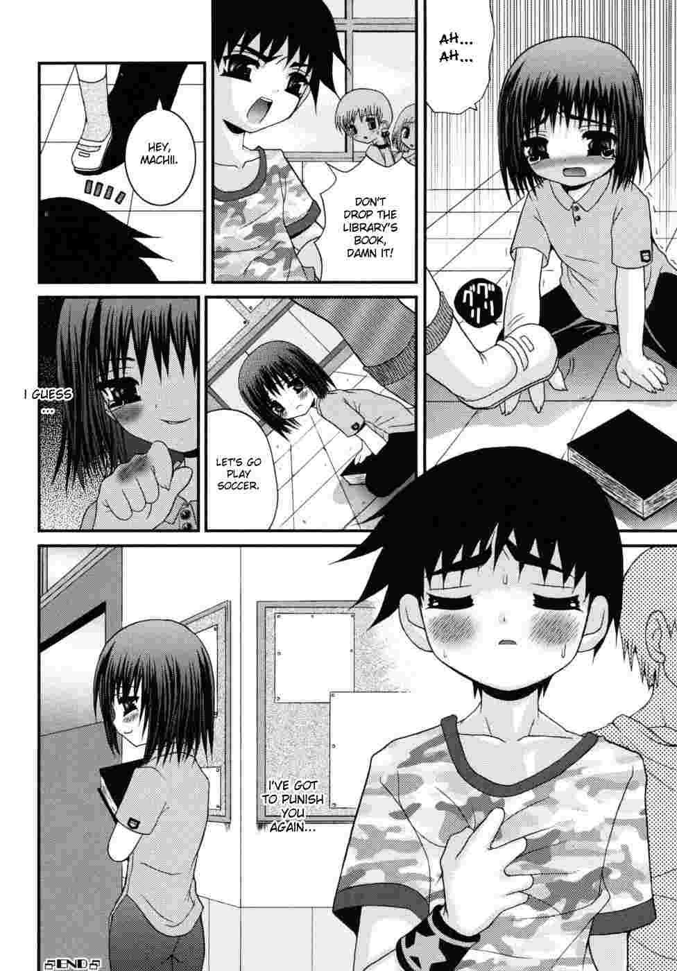 Shounen Kairaku Seiiki 1
